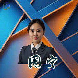 周宁